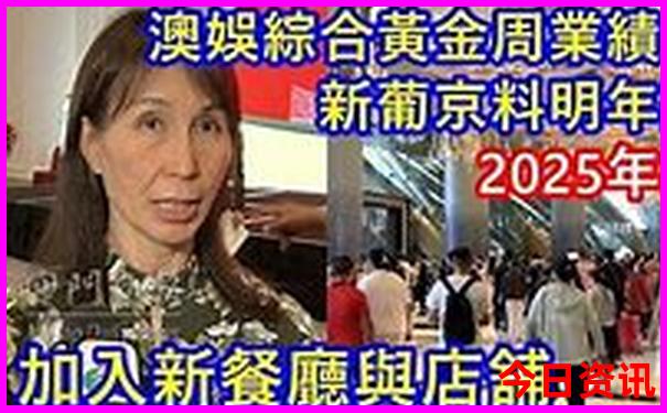 暑假东北有什么好玩的地方